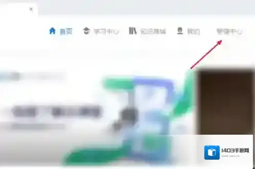 钉钉找到