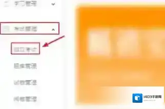 钉钉就可以