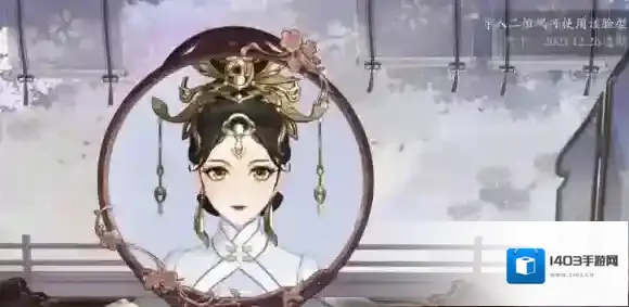 花亦山心之月捏脸
