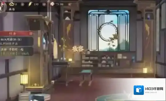 花亦山心之月心之