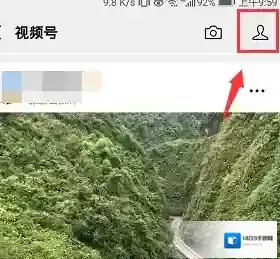 微信更换