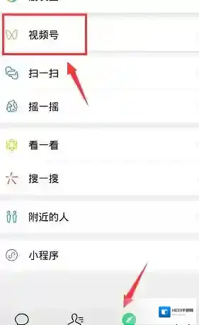 微信封面