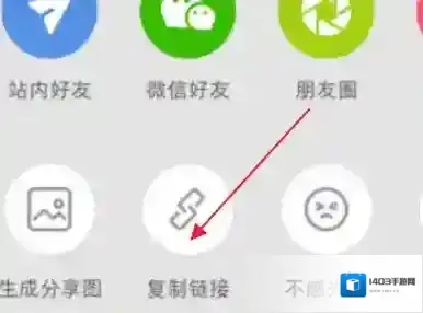 小红书红薯库