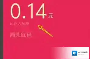 QQ画图