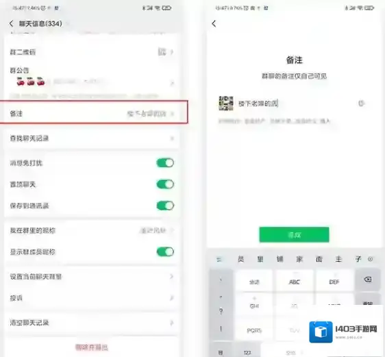 微信支付分