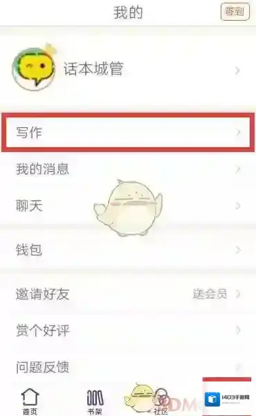 话本小说作者