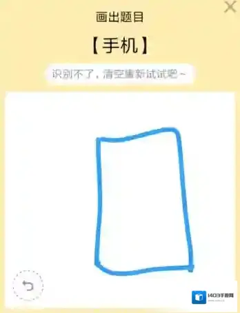QQ竖着