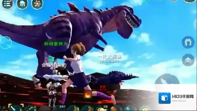 创造与魔法生物