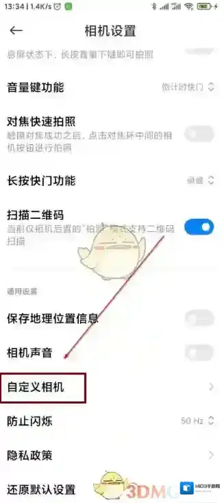 miui12颜色
