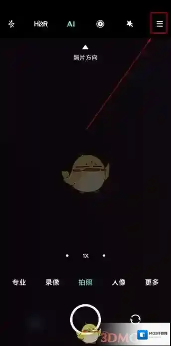 miui12色彩