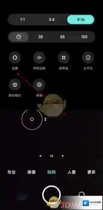 miui12自定义