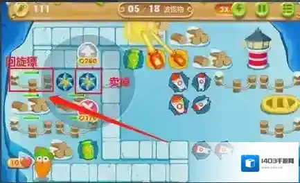 保卫萝卜2怪物