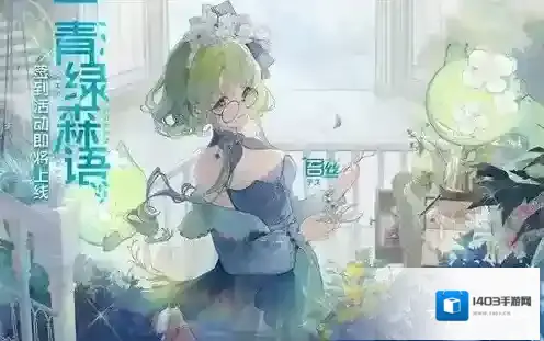 黑潮之上苔丝