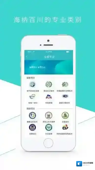 云课堂智慧职教职教