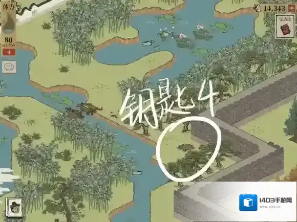 江南百景图钥匙