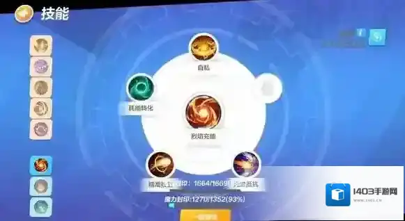 火炬之光无限天赋加点