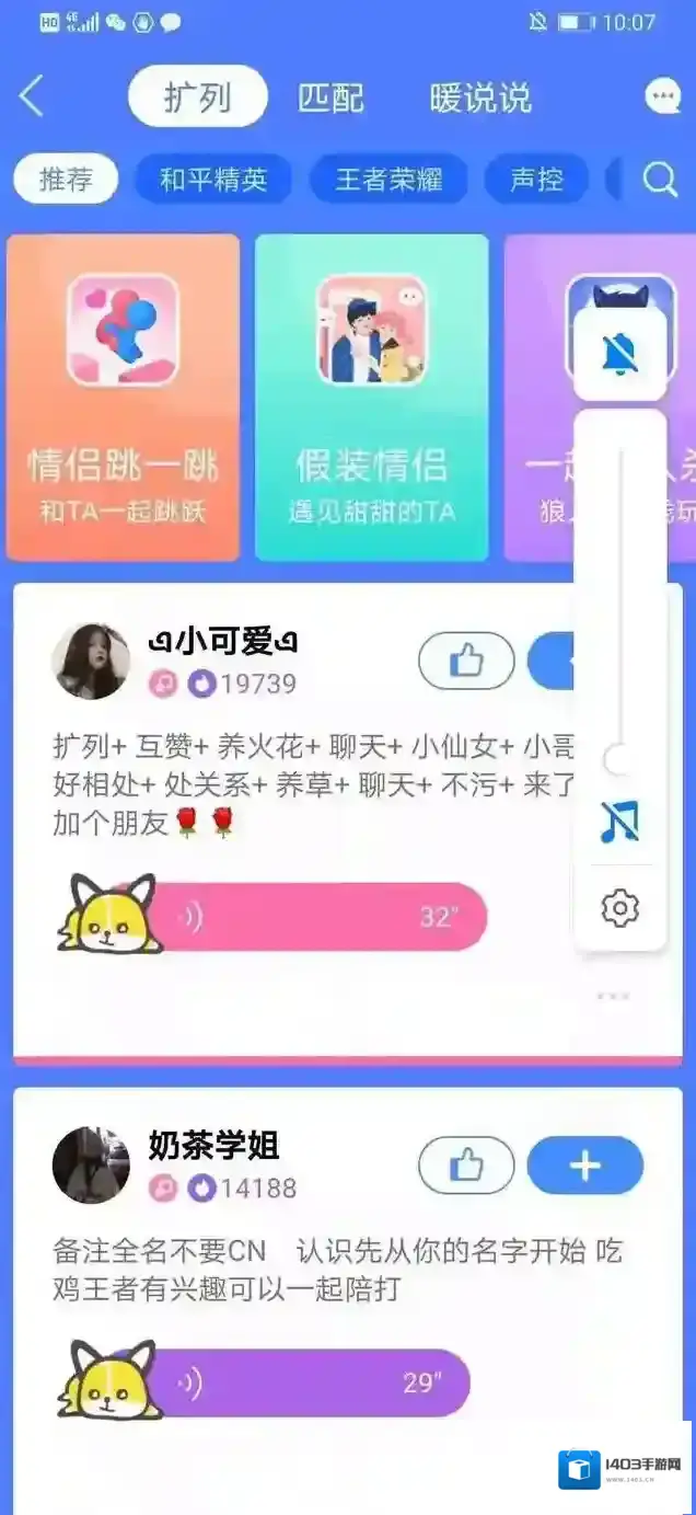 QQ改成