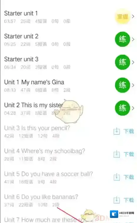 小飞机英语随时随地