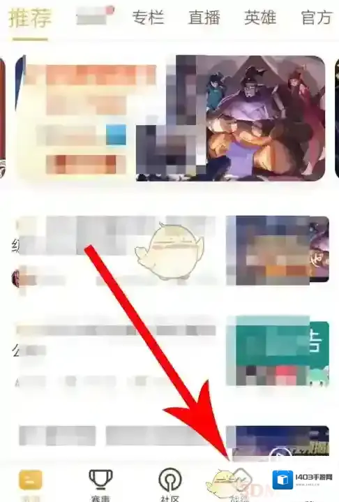 王者营地战绩