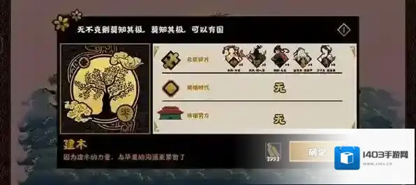 无悔华夏探索