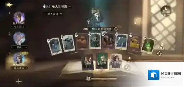 哈利波特卡牌