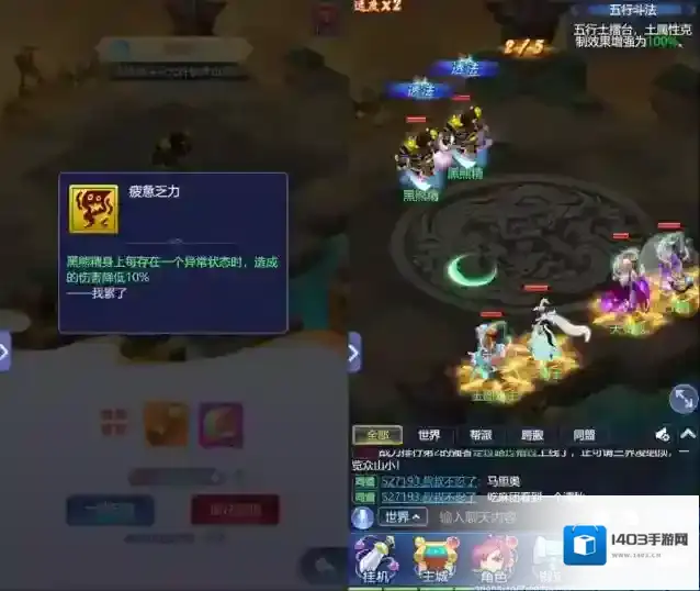 梦幻西游龙鲤