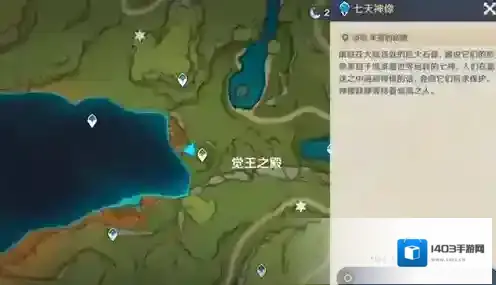 原神失落的苗圃七天神像怎么开 神像开启攻略