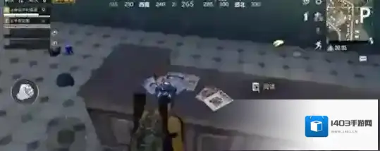 和平精英特刊