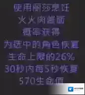原神料理