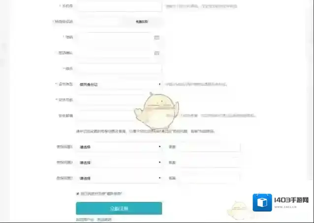 学信网不存在