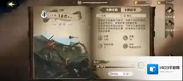 哈利波特水牢