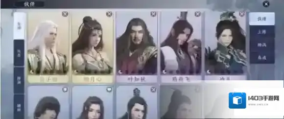天涯明月刀属性