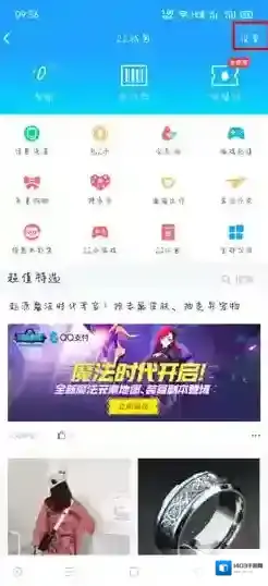 财付通地址