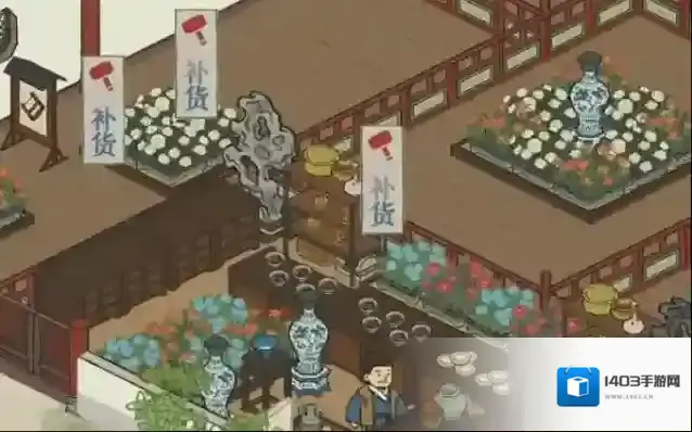 江南百景图商行
