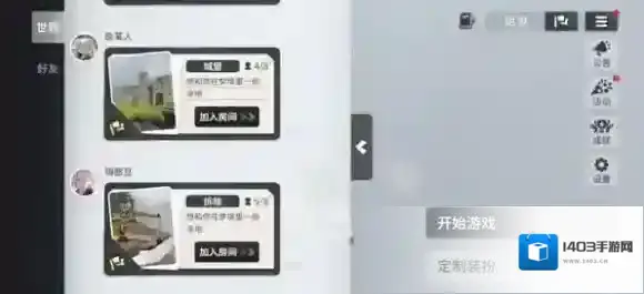 人类跌落梦境跌落