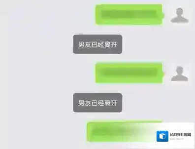 华为虚拟男友回来