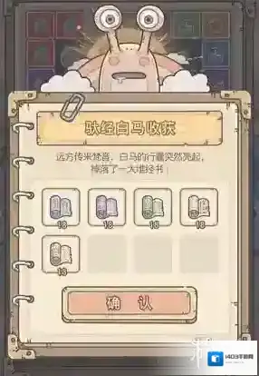 最强蜗牛蜗牛