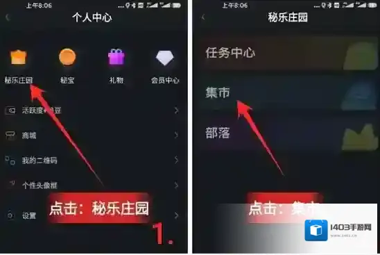 秘乐短视频秘豆