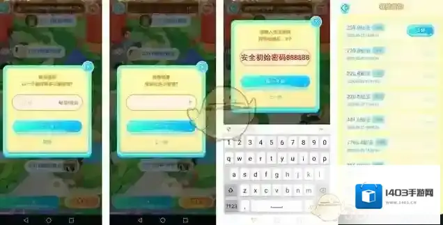秘乐短视频打赏