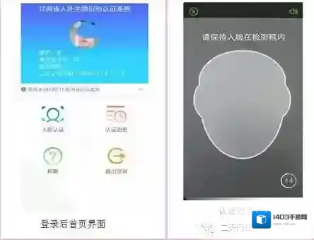 甘肃人社登录