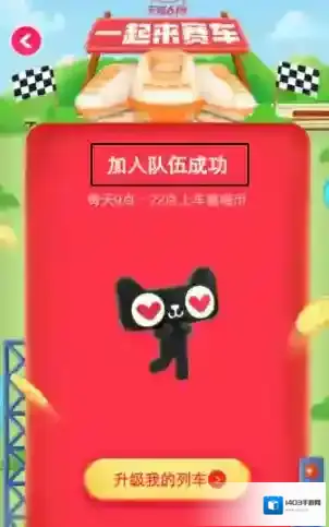 淘宝网淘气值