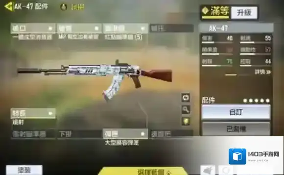 使命召唤加成