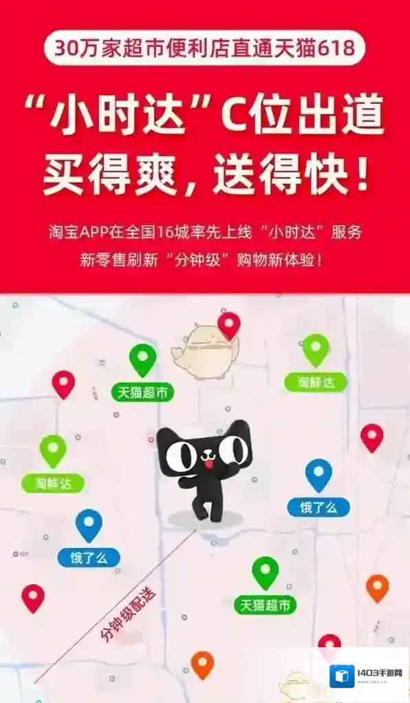 淘宝网入口