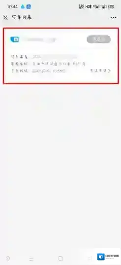 中国移动手机营业厅微信中