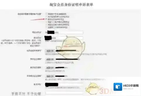 淘宝网淘宝