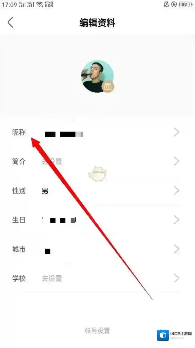 新浪绿洲在我