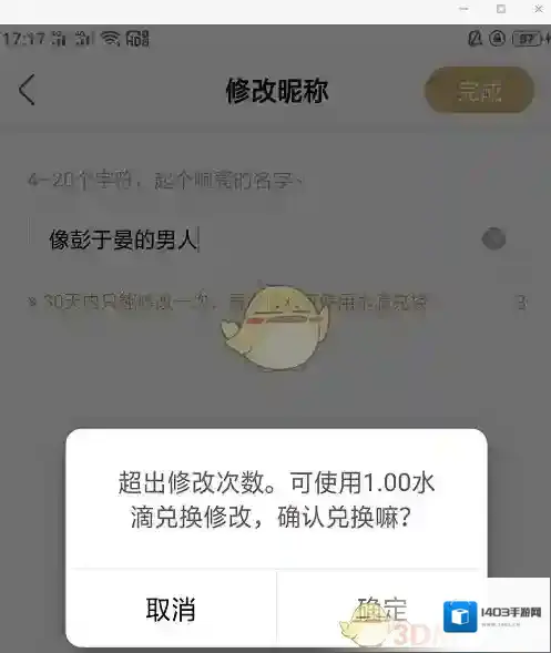 新浪绿洲编辑