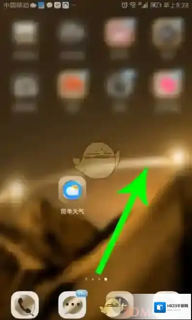 简单天气点击