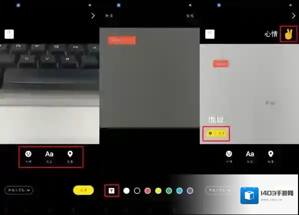 即刻心情