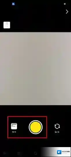 即刻文字